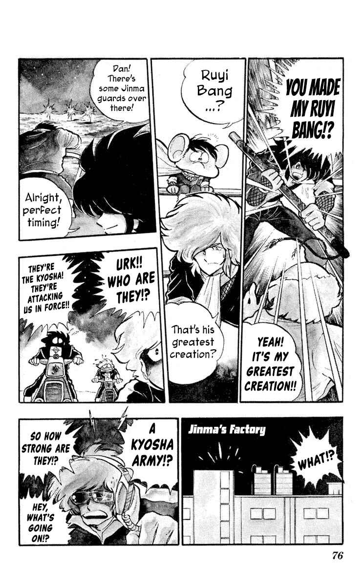 Page 4 Chapter 8 Super Ninja Dan