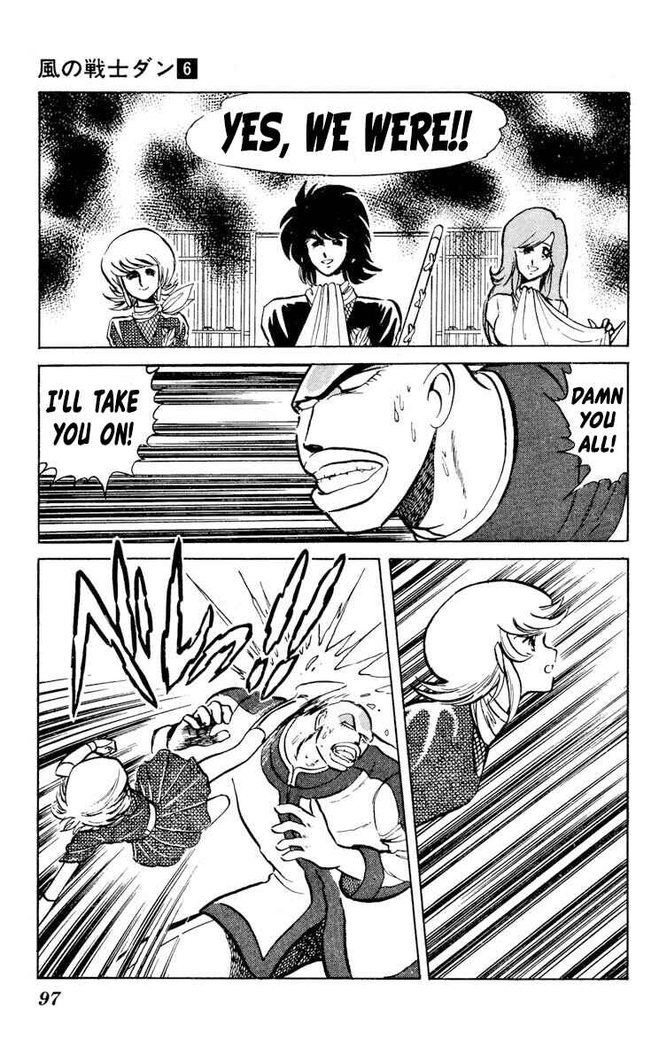 Page 23 Chapter 28 Super Ninja Dan