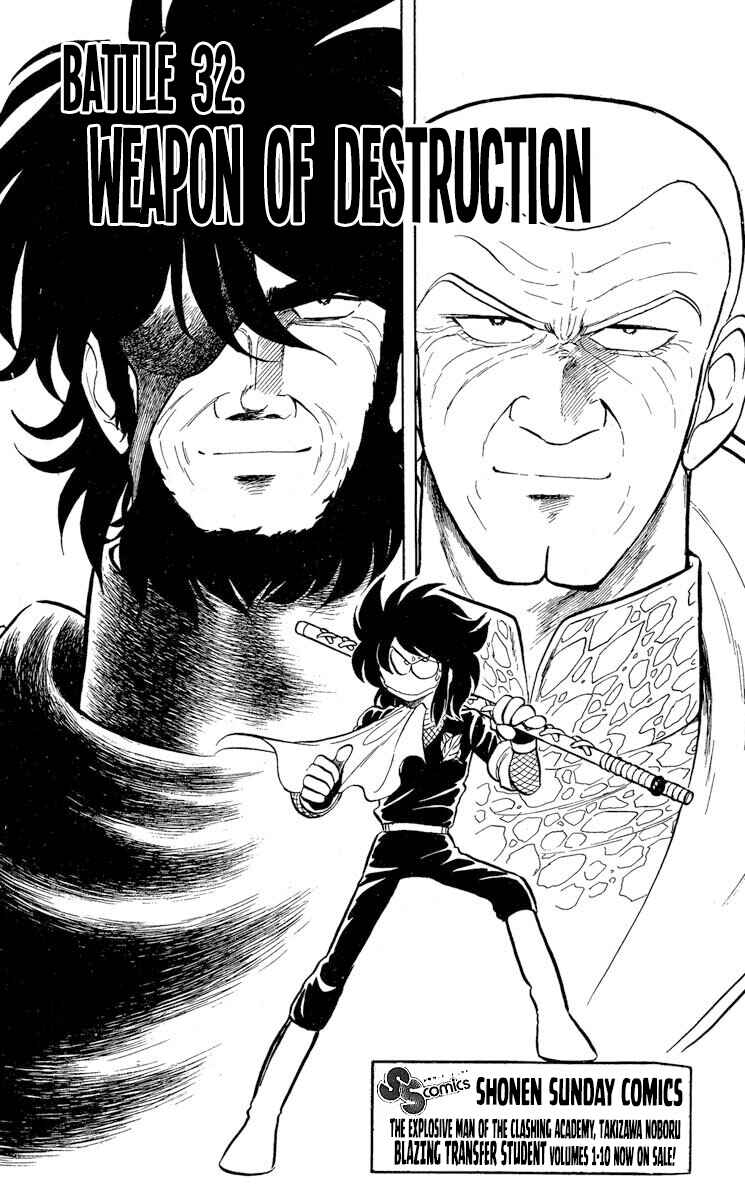 Page 1 Chapter 32 Super Ninja Dan