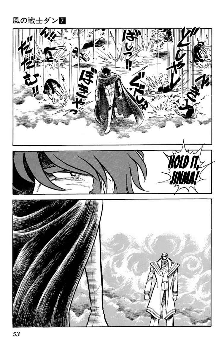 Page 16 Chapter 32 Super Ninja Dan