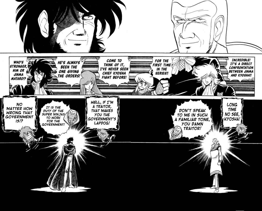 Page 17 Chapter 32 Super Ninja Dan