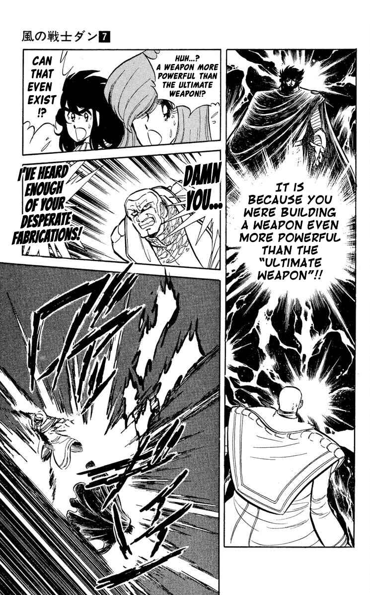 Page 21 Chapter 32 Super Ninja Dan