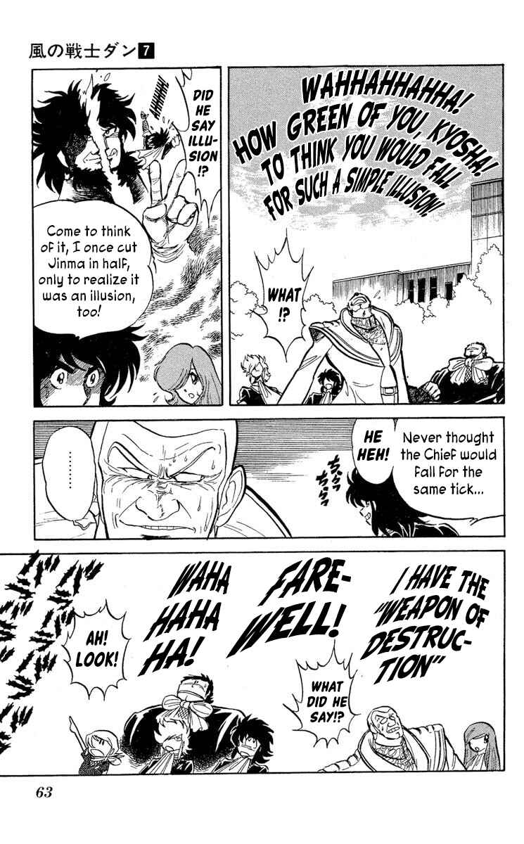 Page 25 Chapter 32 Super Ninja Dan
