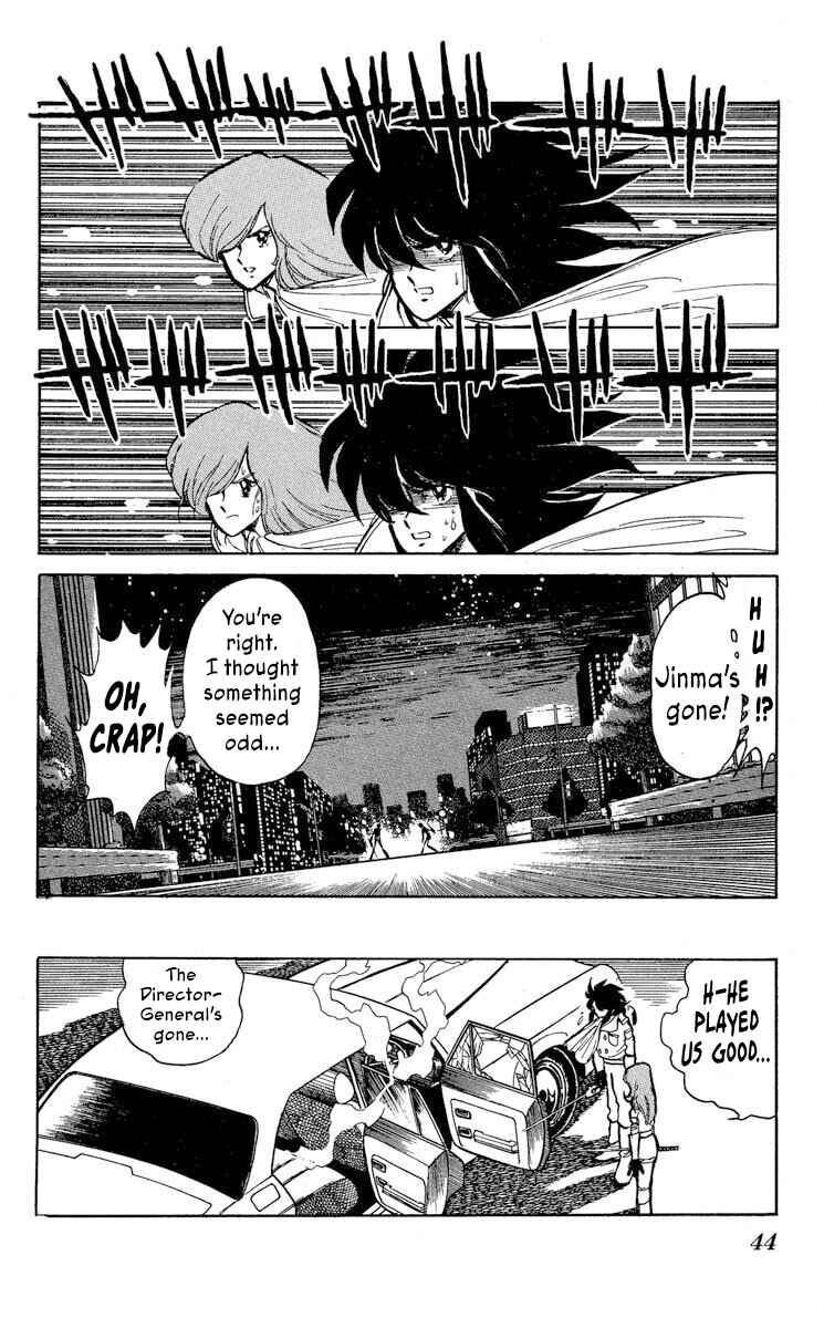 Page 8 Chapter 32 Super Ninja Dan
