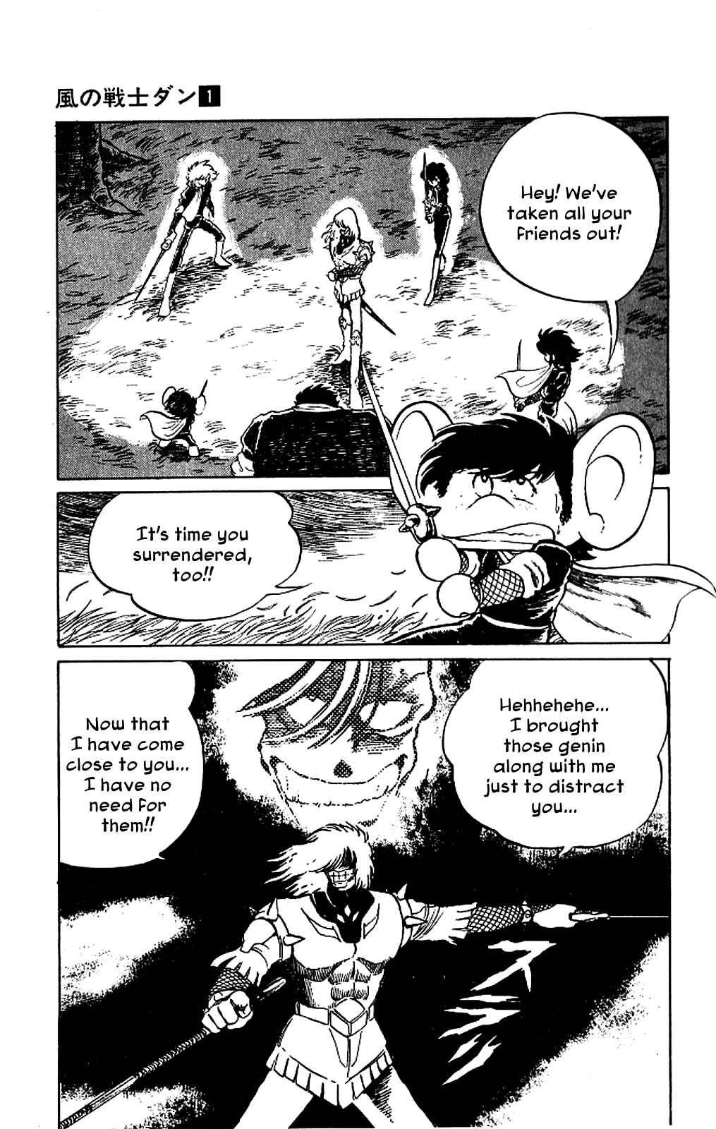 Page 23 Chapter 3 Super Ninja Dan