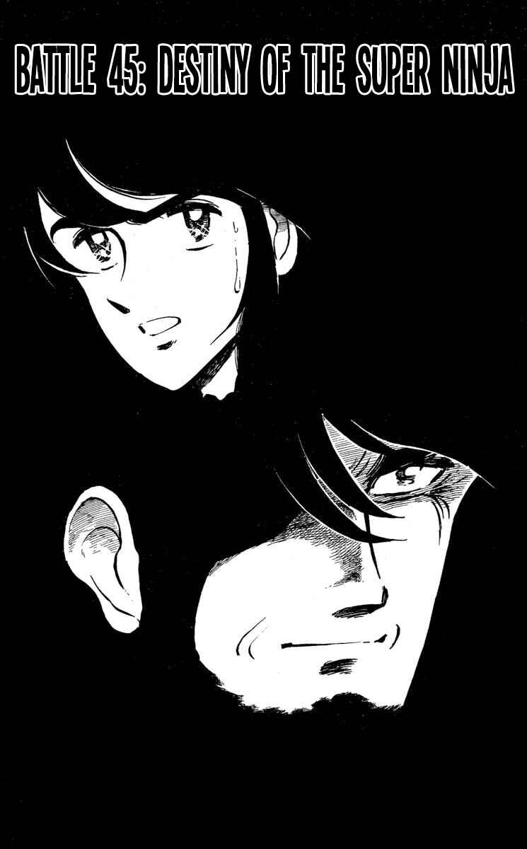 Page 1 Chapter 45 Super Ninja Dan