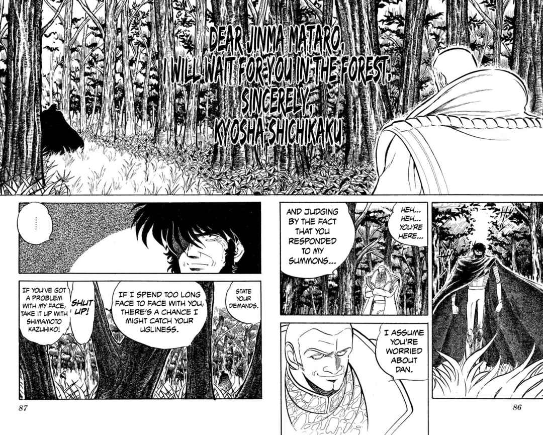 Page 10 Chapter 45 Super Ninja Dan