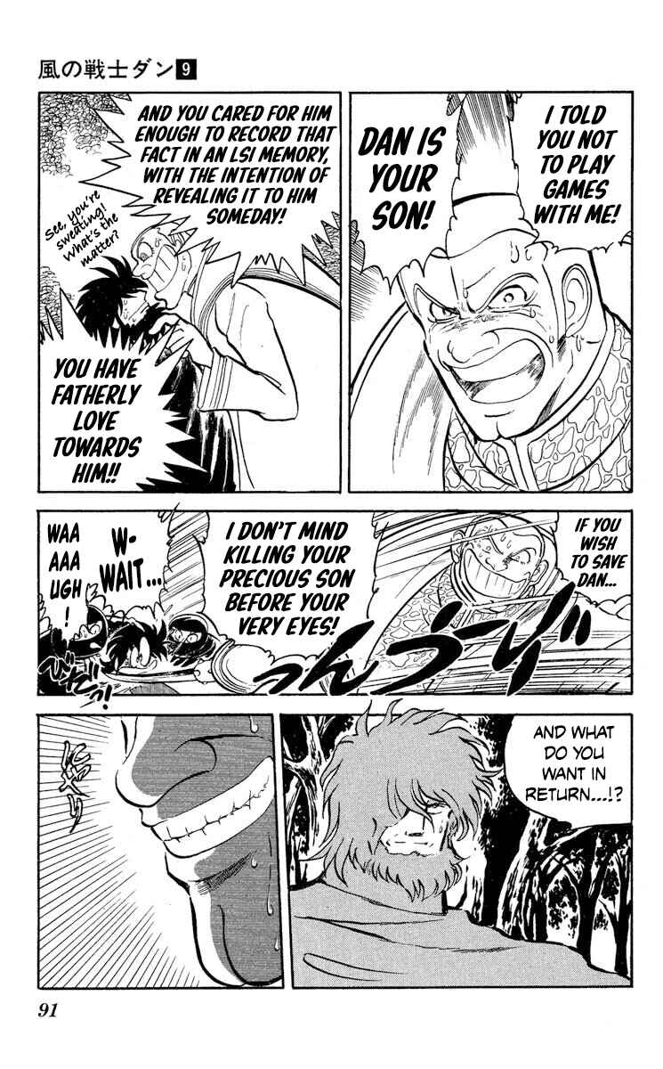 Page 14 Chapter 45 Super Ninja Dan