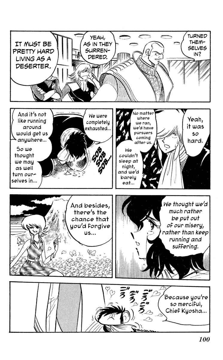 Page 23 Chapter 45 Super Ninja Dan