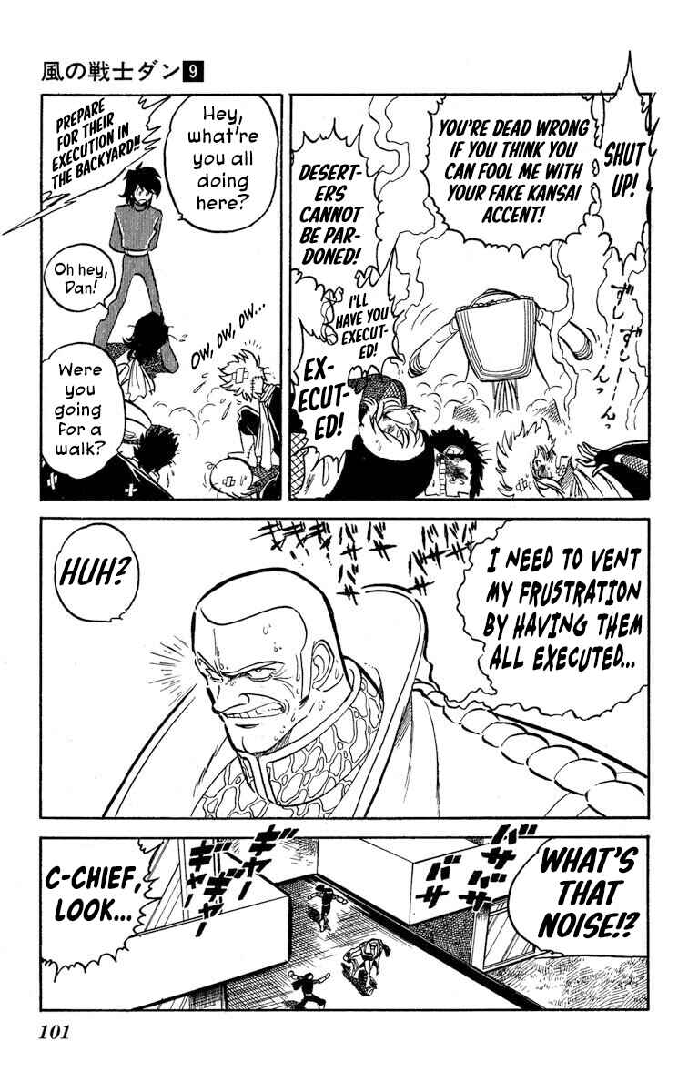 Page 24 Chapter 45 Super Ninja Dan