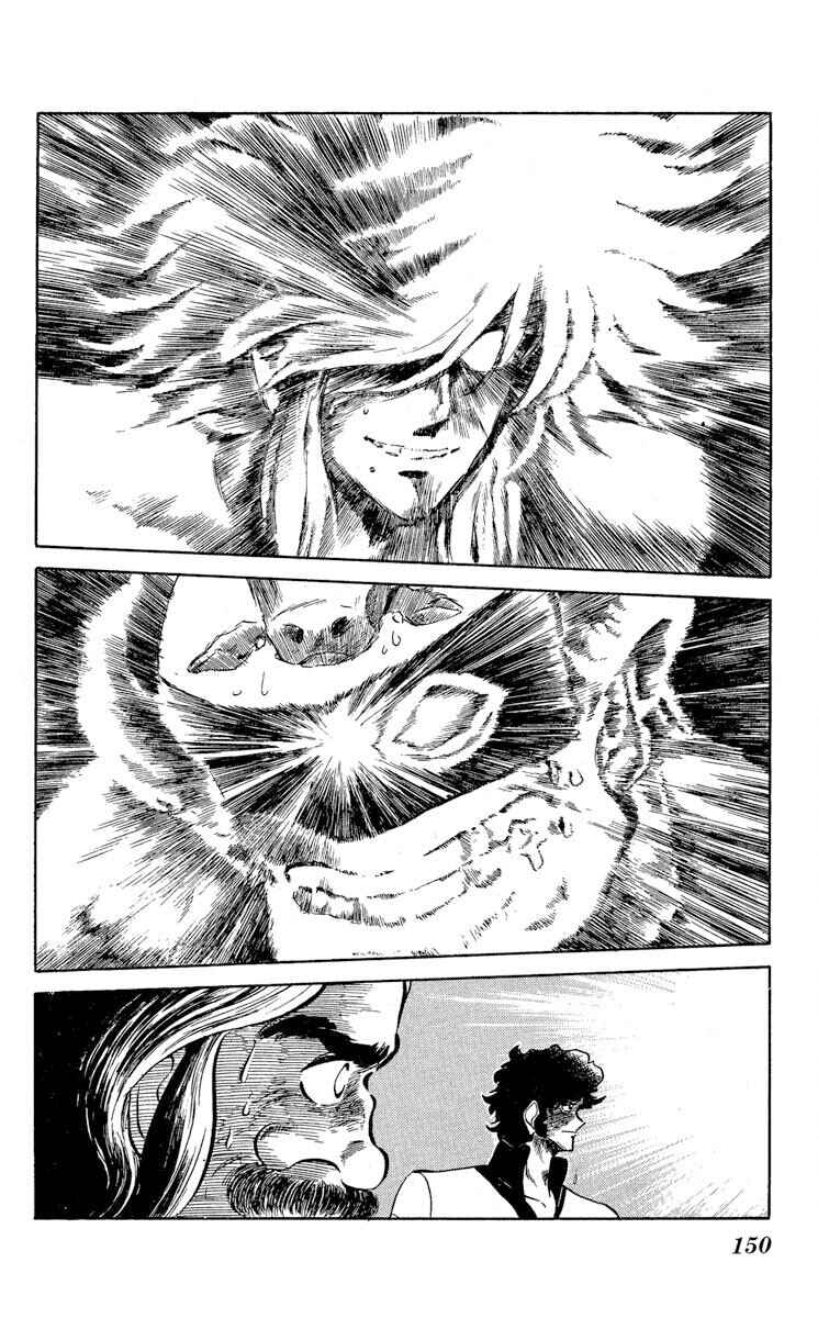 Page 22 Chapter 35 Super Ninja Dan