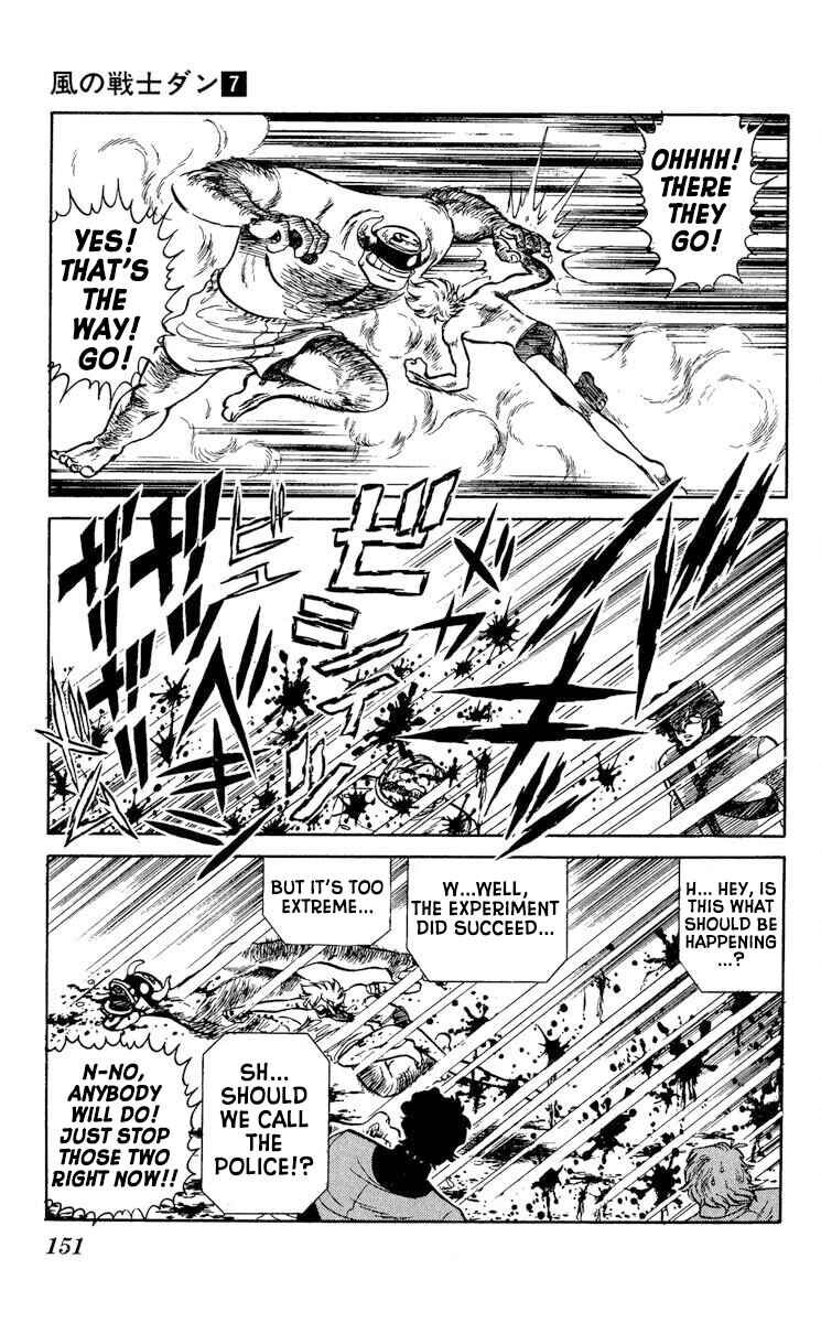 Page 23 Chapter 35 Super Ninja Dan
