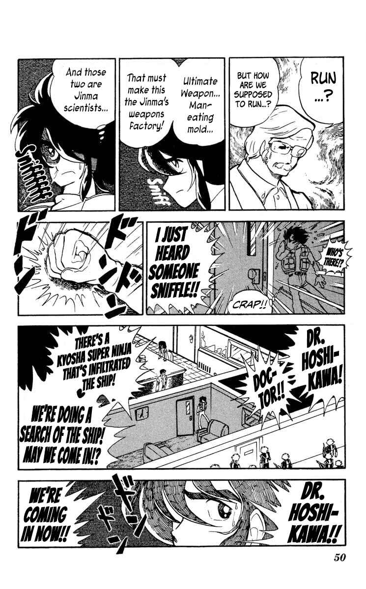 Page 12 Chapter 12 Super Ninja Dan