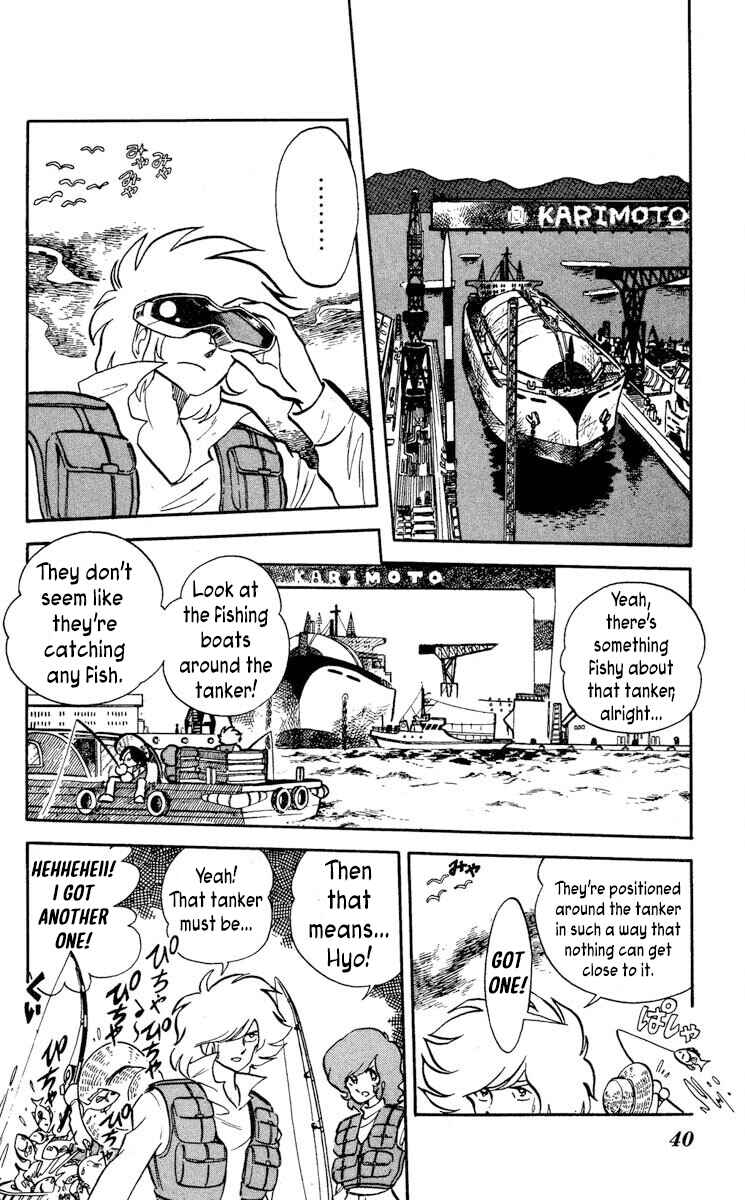 Page 2 Chapter 12 Super Ninja Dan