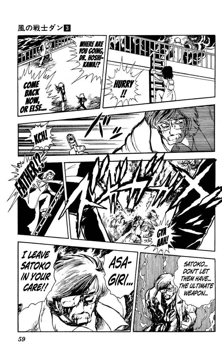 Page 21 Chapter 12 Super Ninja Dan