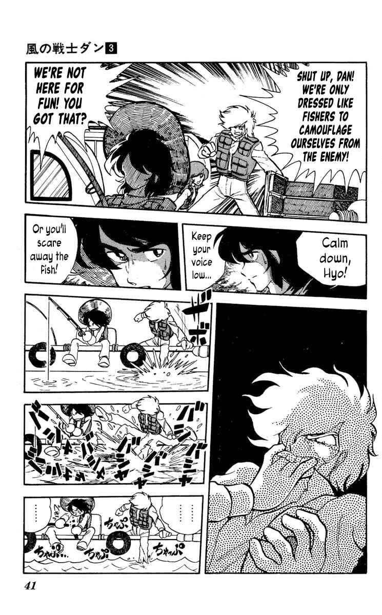 Page 3 Chapter 12 Super Ninja Dan