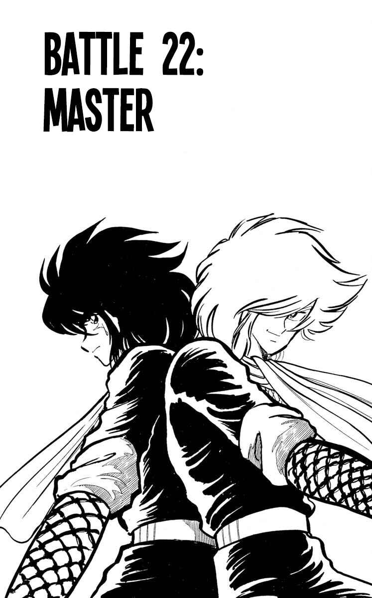 Page 1 Chapter 22 Super Ninja Dan