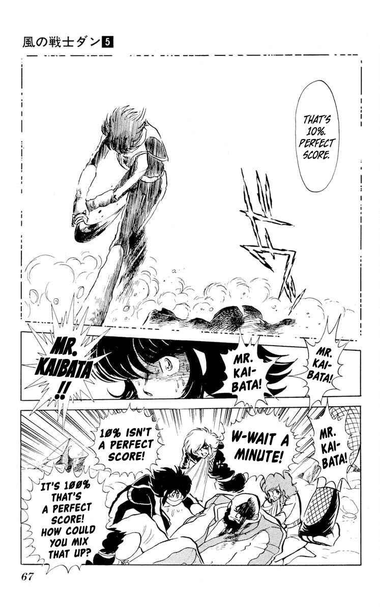 Page 29 Chapter 22 Super Ninja Dan