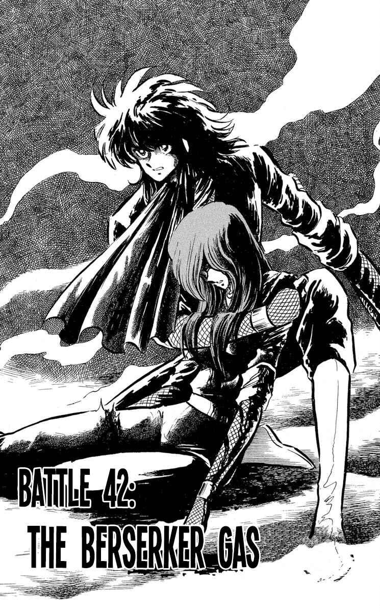 Page 1 Chapter 42 Super Ninja Dan
