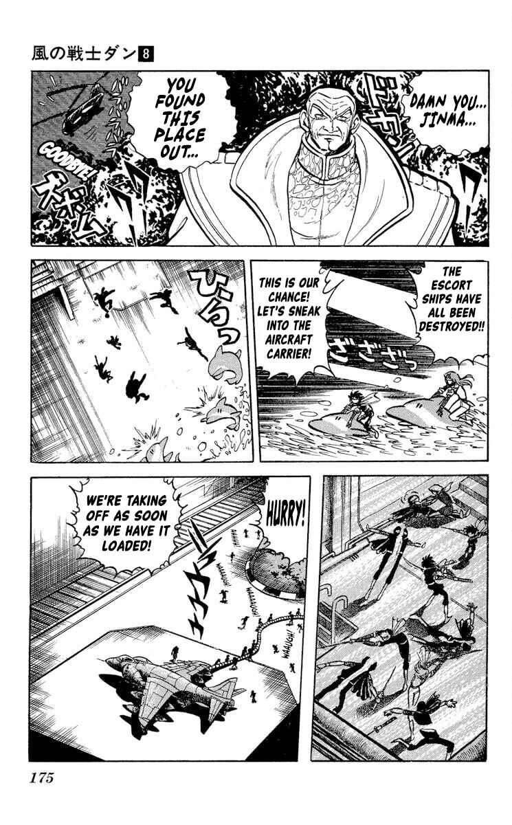 Page 14 Chapter 42 Super Ninja Dan