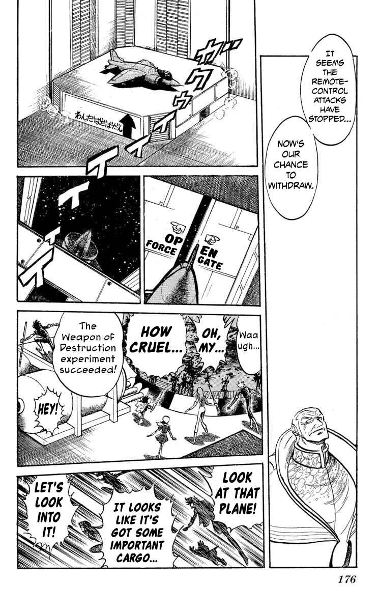 Page 15 Chapter 42 Super Ninja Dan