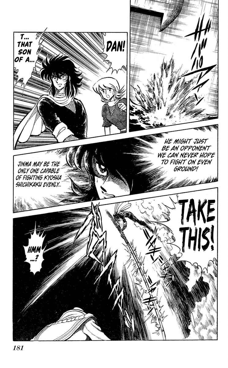 Page 20 Chapter 42 Super Ninja Dan