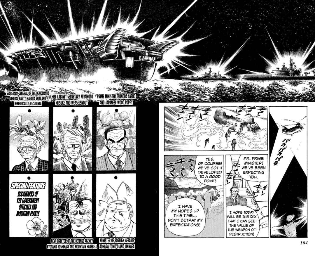 Page 4 Chapter 42 Super Ninja Dan