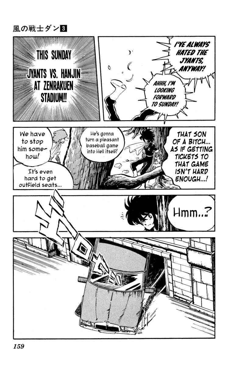 Page 17 Chapter 15 Super Ninja Dan