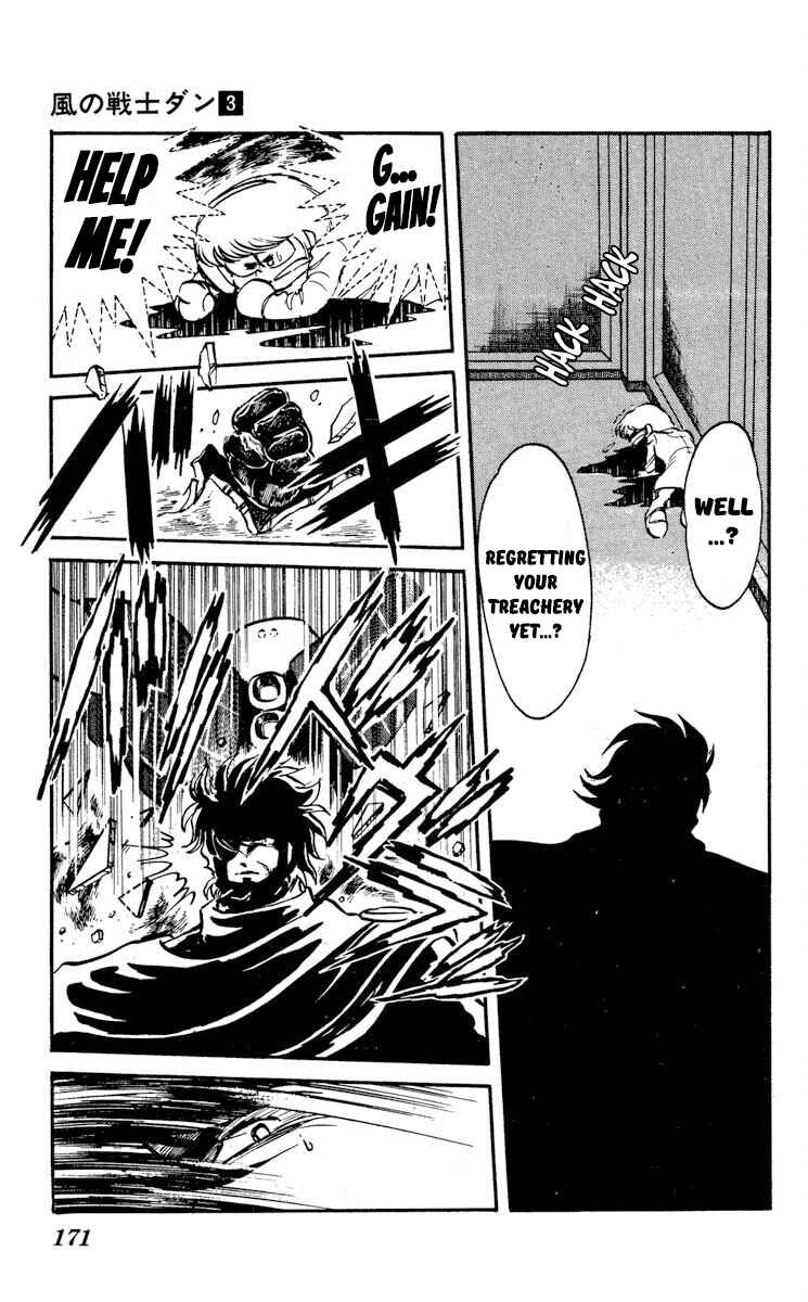 Page 29 Chapter 15 Super Ninja Dan
