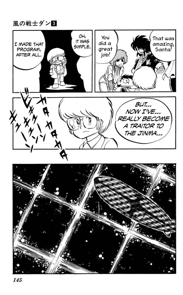 Page 3 Chapter 15 Super Ninja Dan