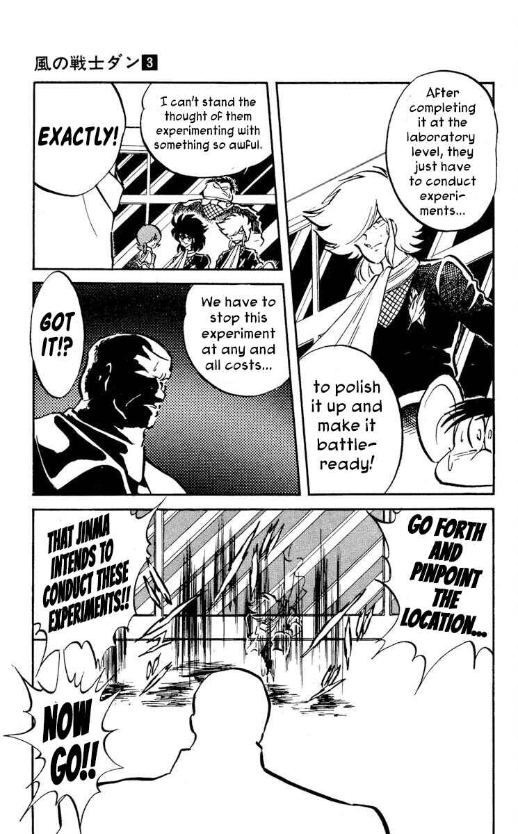 Page 5 Chapter 15 Super Ninja Dan