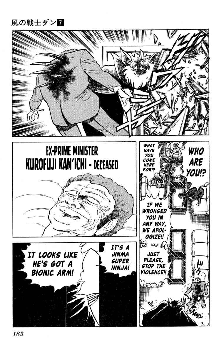 Page 24 Chapter 36 Super Ninja Dan