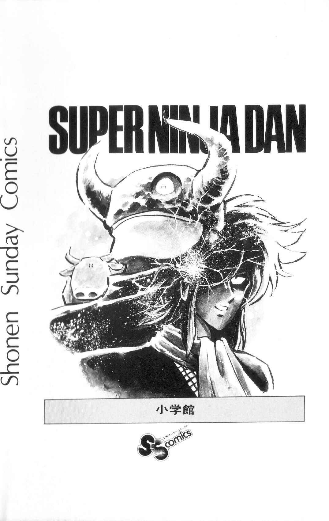 Page 36 Chapter 36 Super Ninja Dan