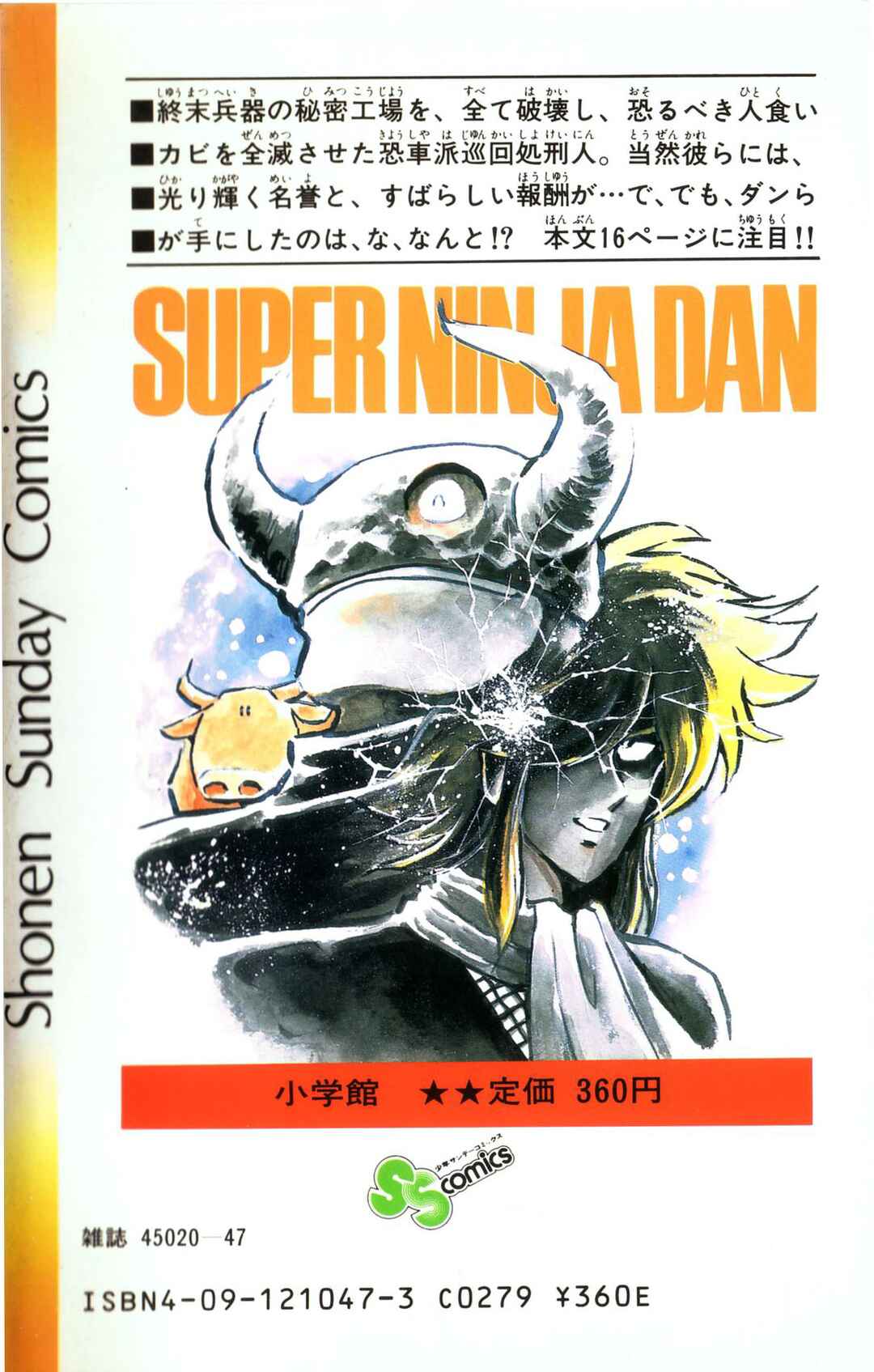 Page 37 Chapter 36 Super Ninja Dan