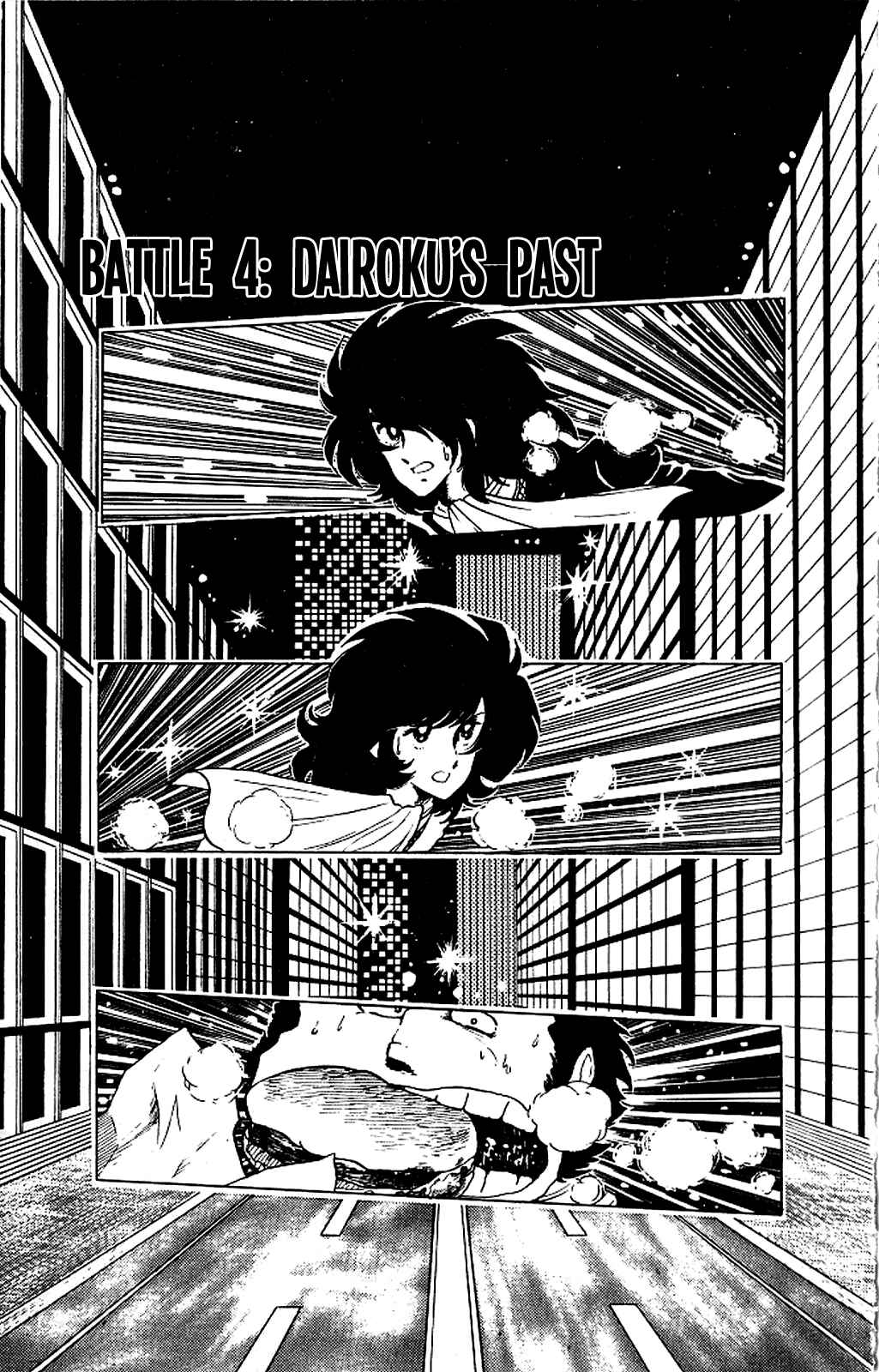 Page 1 Chapter 4 Super Ninja Dan