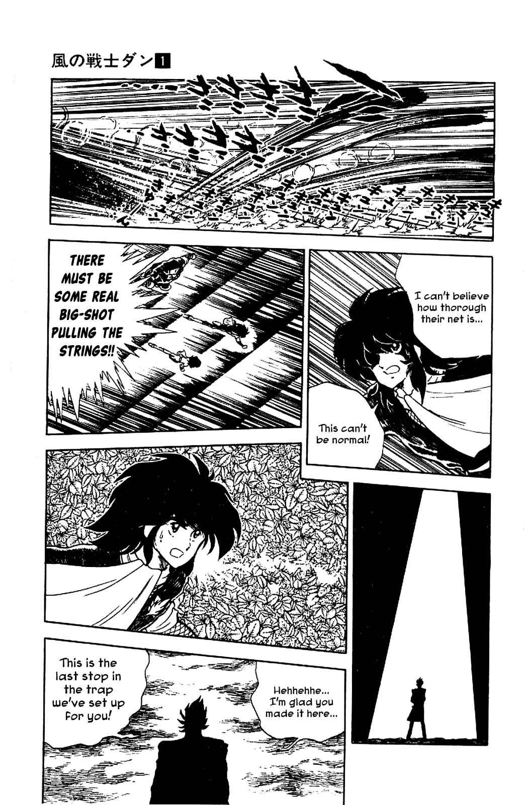 Page 12 Chapter 4 Super Ninja Dan
