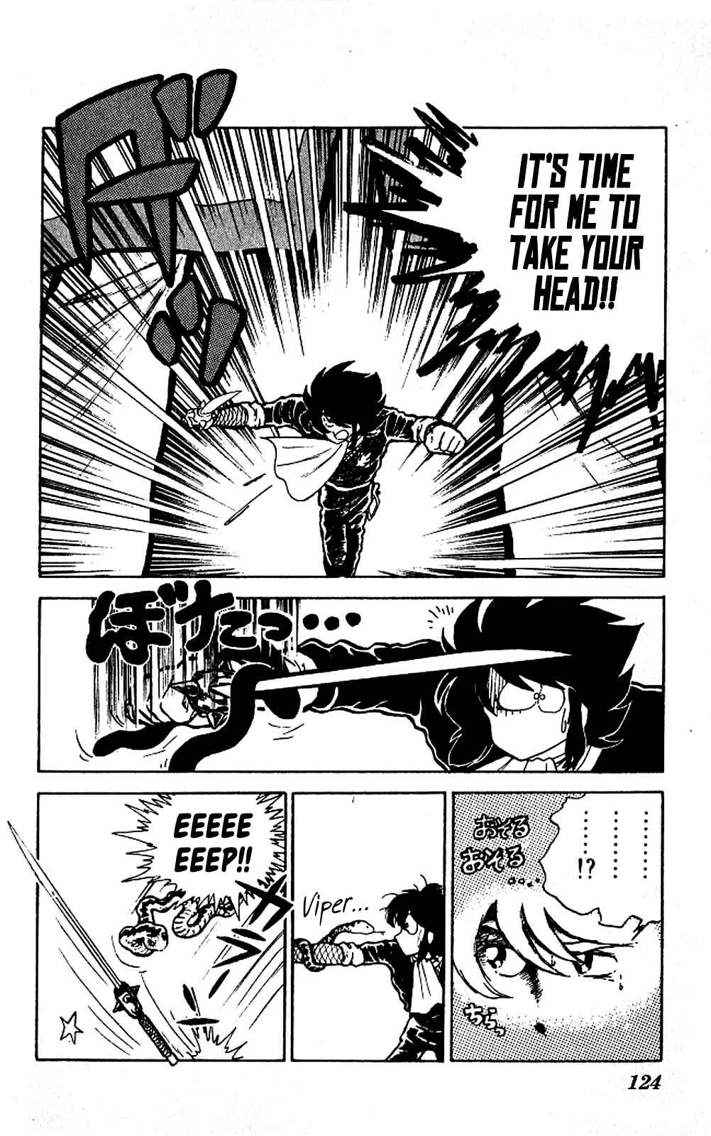 Page 15 Chapter 4 Super Ninja Dan