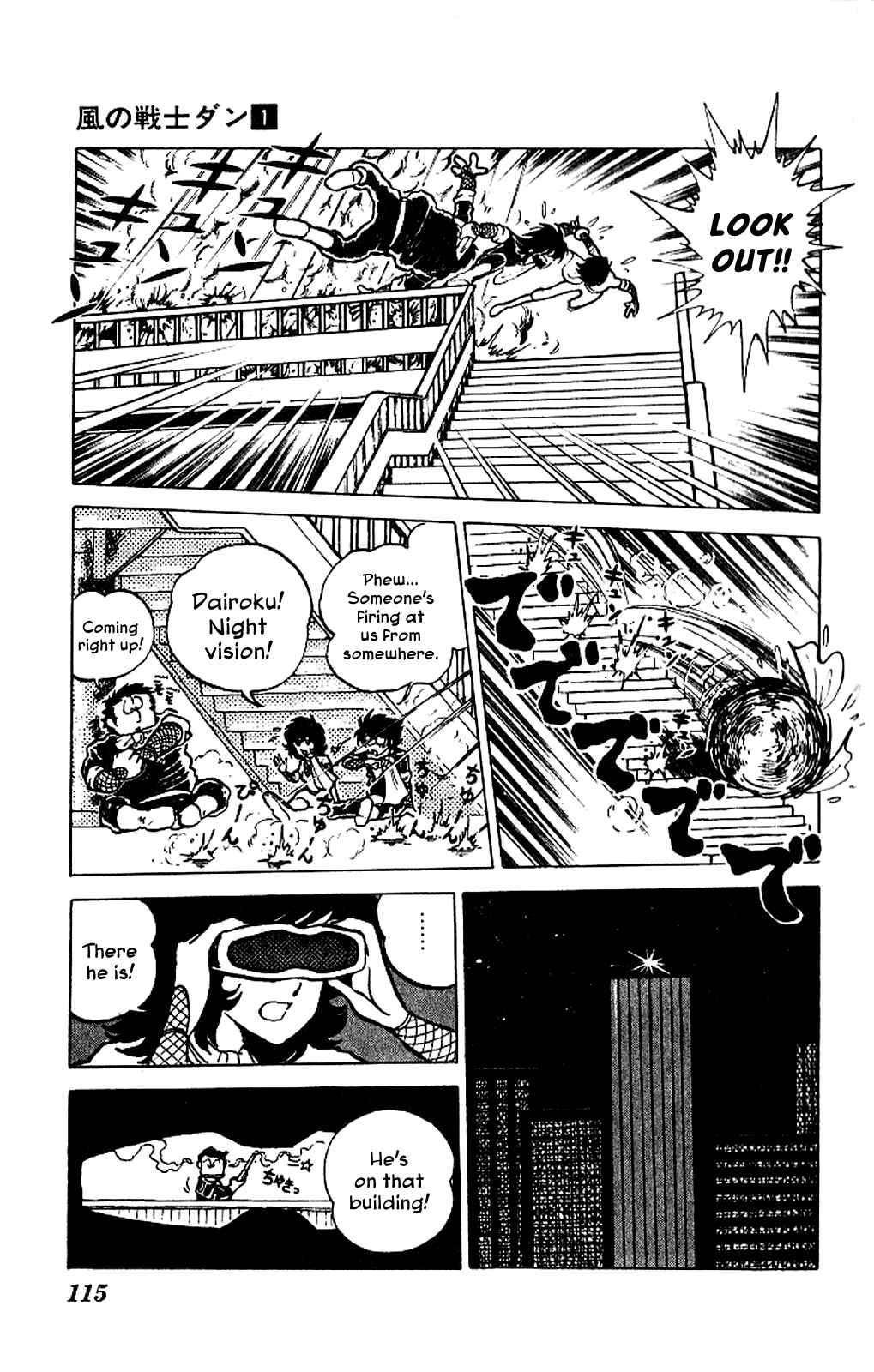 Page 6 Chapter 4 Super Ninja Dan