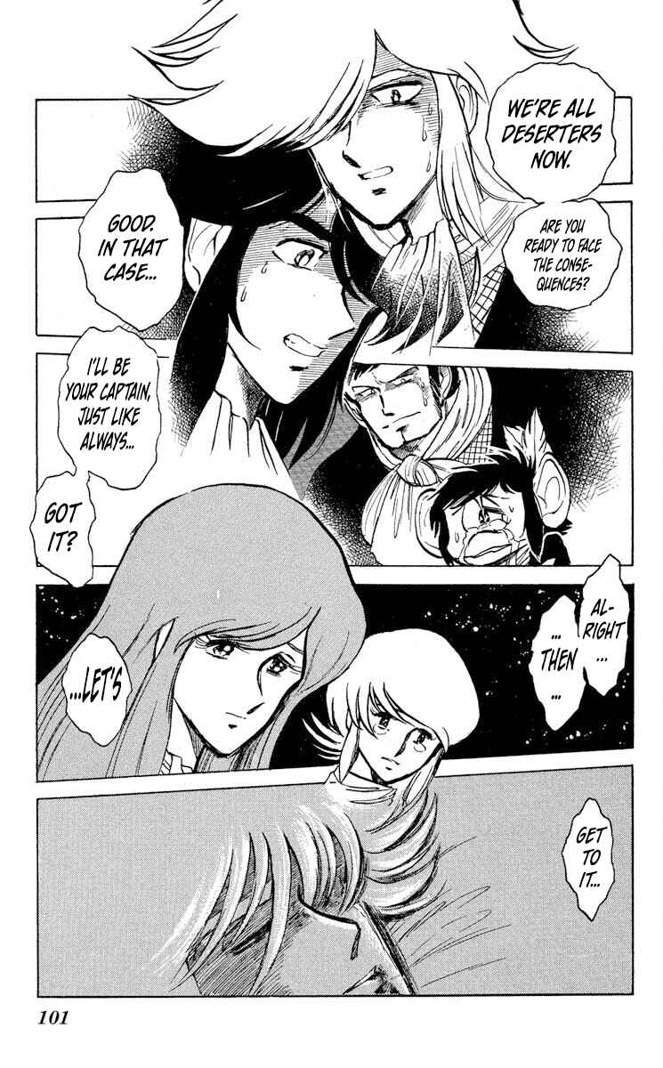 Page 30 Chapter 39 Super Ninja Dan