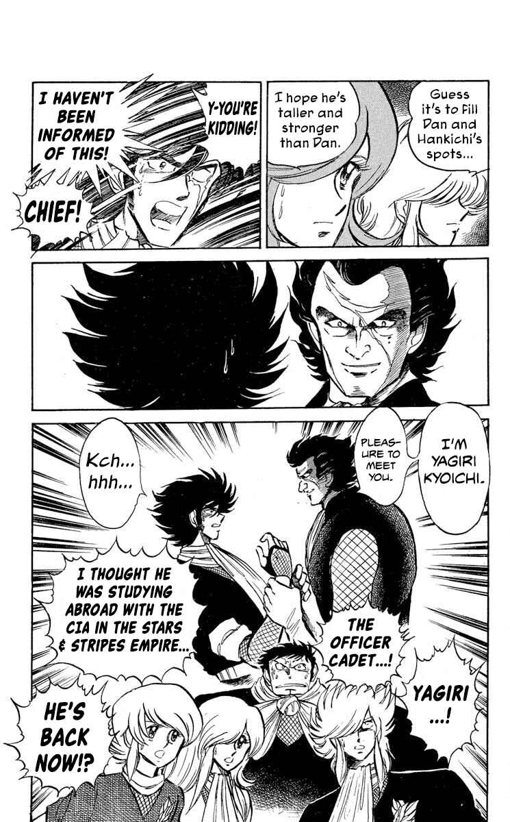 Page 5 Chapter 39 Super Ninja Dan