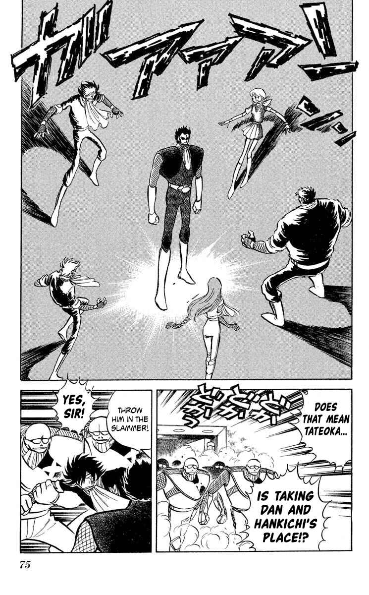 Page 7 Chapter 39 Super Ninja Dan