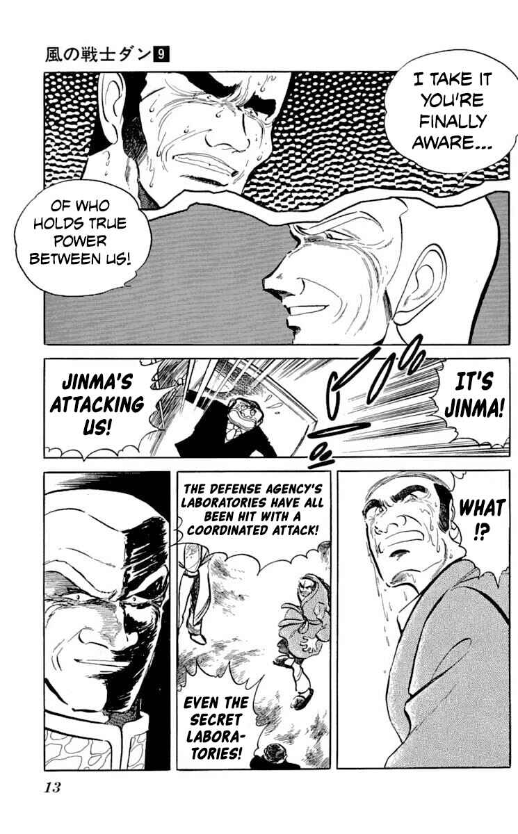 Page 15 Chapter 43 Super Ninja Dan