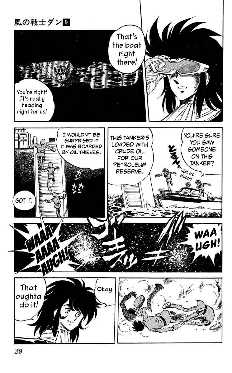 Page 31 Chapter 43 Super Ninja Dan