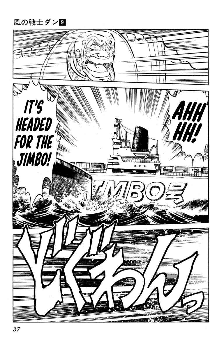 Page 39 Chapter 43 Super Ninja Dan