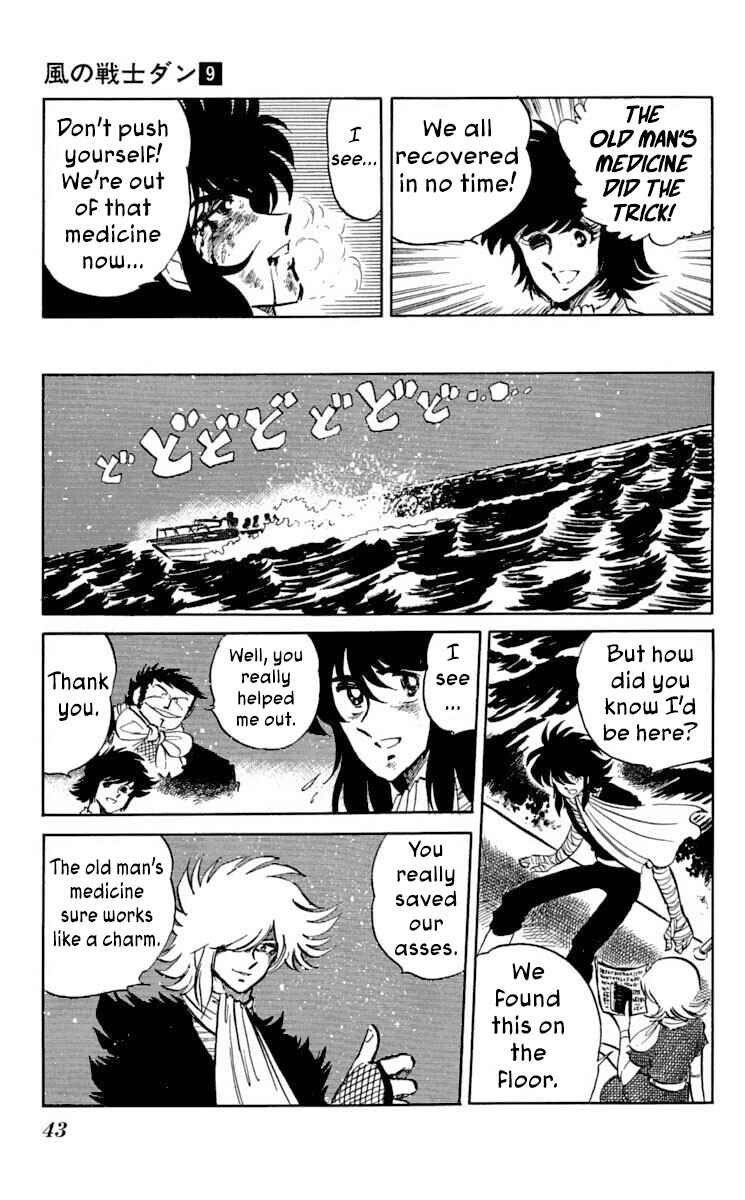 Page 44 Chapter 43 Super Ninja Dan