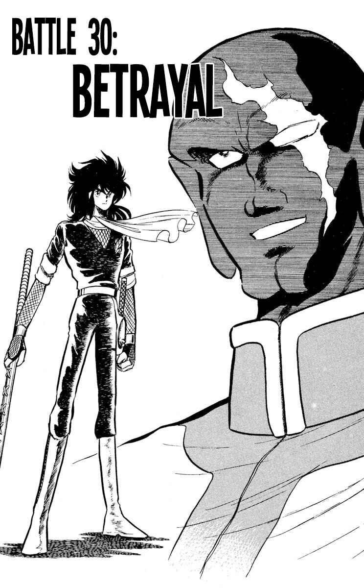 Page 1 Chapter 30 Super Ninja Dan