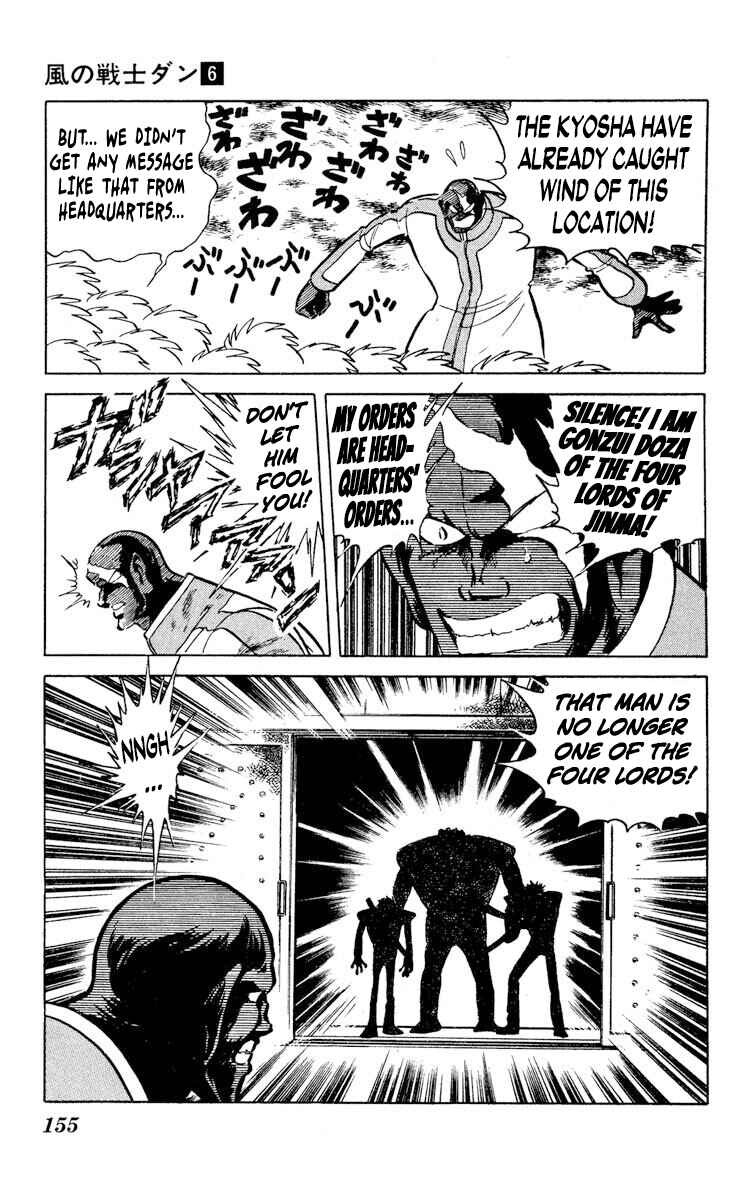 Page 13 Chapter 30 Super Ninja Dan