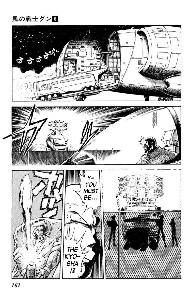 Page 19 Chapter 30 Super Ninja Dan