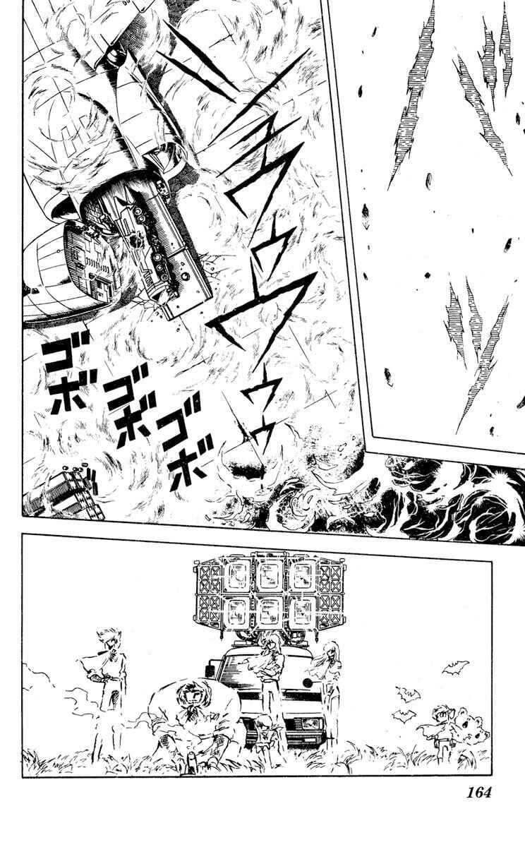 Page 21 Chapter 30 Super Ninja Dan