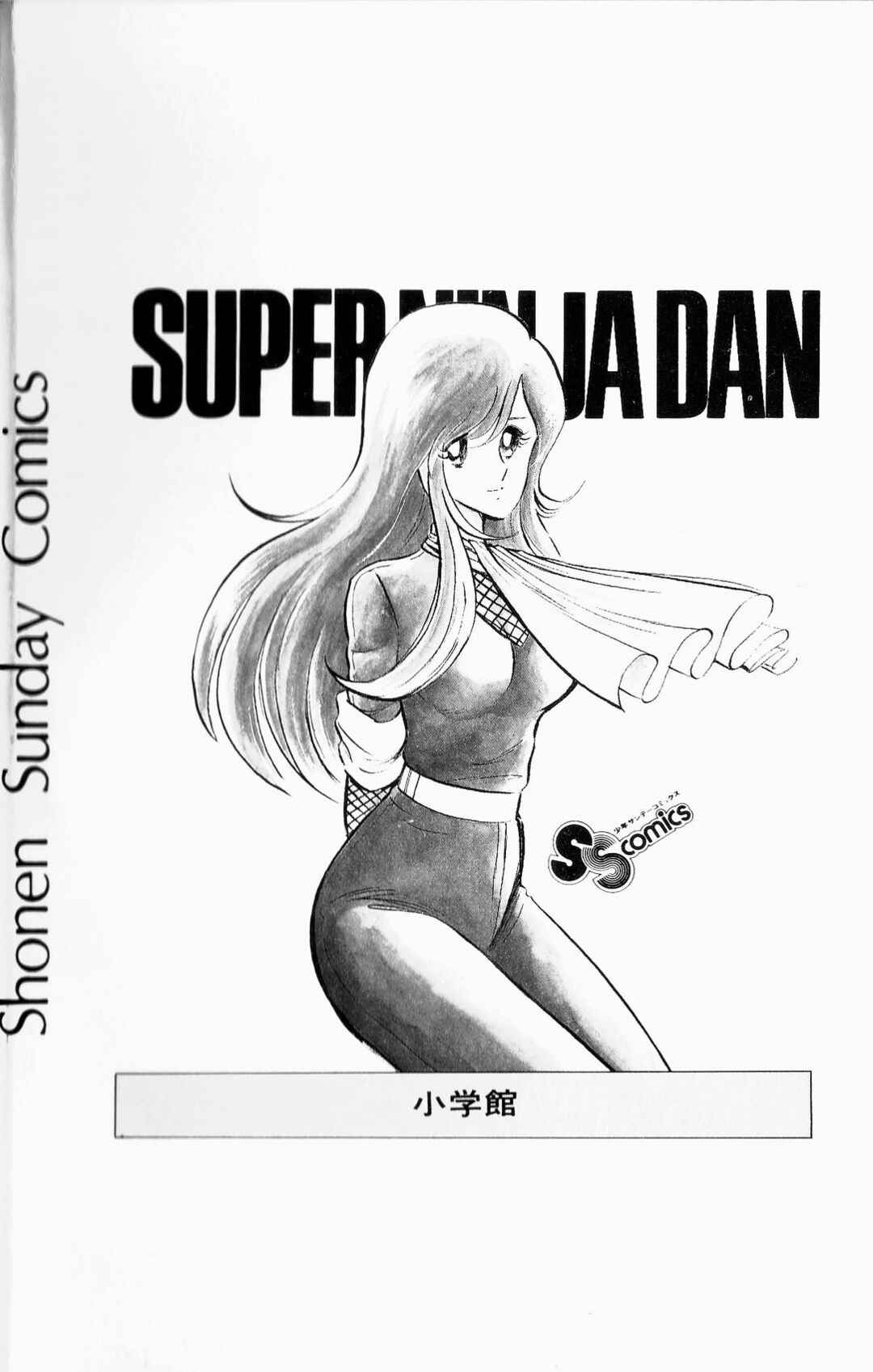 Page 38 Chapter 30 Super Ninja Dan